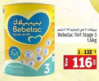 Kenz Hypermarket Bebelac 7in1 Stage 3 1.6kg offer