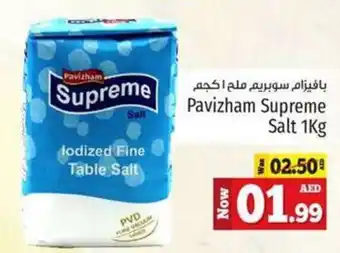 Kenz Hypermarket Pavizham Supreme Salt 1kg offer