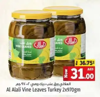 Kenz Hypermarket Al Alali Vine Leaves Turkey 2x970gm offer