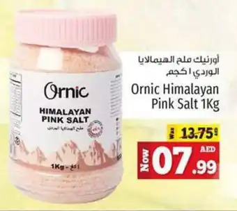 Kenz Hypermarket Ornic Himalayan Pink Salt 1kg offer