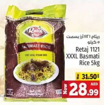 Kenz Hypermarket Retaj 1121 XXXL Basmati Rice 5kg offer