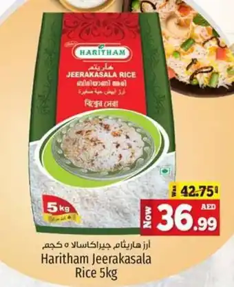Kenz Hypermarket Haritham Jeerakasala Rice 5kg offer