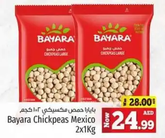 Kenz Hypermarket Bayara Chickpeas Mexico 2 x 1kg offer