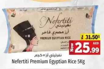 Kenz Hypermarket Nefertiti Premium Egyptian Rice 5Kg offer