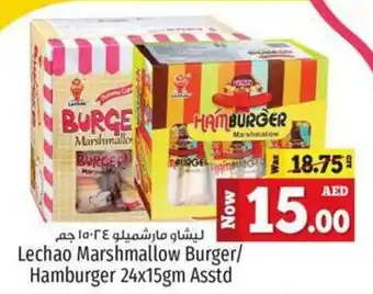 Kenz Hypermarket Lechao Marshmallow Burger/ Hamburger 24x15gm Asstd offer