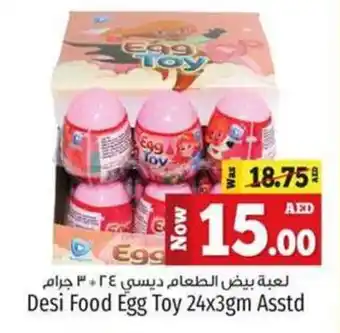 Kenz Hypermarket Desi Food Egg Toy 24x3gm Asstd offer