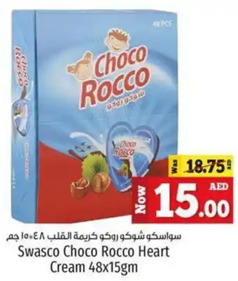 Kenz Hypermarket Swasco Choco Rocco Heart Cream 48x15gm offer