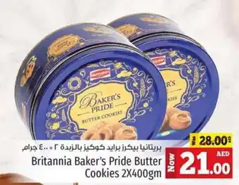 Kenz Hypermarket Britannia Baker's Pride Butter Cookies 2X400gm offer