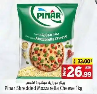 Kenz Hypermarket Pinar Shredded Mozzarella Cheese 1kg offer