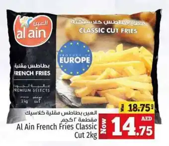 Kenz Hypermarket Al Ain French Fries Classic Cut 2kg offer