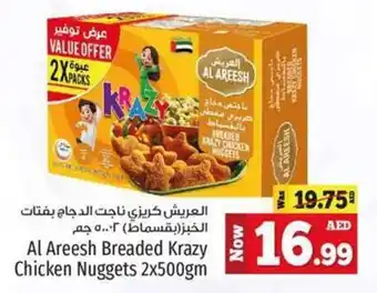 Kenz Hypermarket Al Areesh Breaded Krazy Chicken Nuggets 2x500gm offer