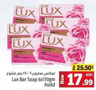 Kenz Hypermarket Lux Bar Soap 6x170gm Asstd offer