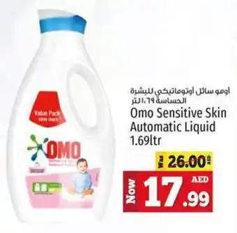 Kenz Hypermarket Omo Sensitive Skin Automatic Liquid 1.69Ltr offer