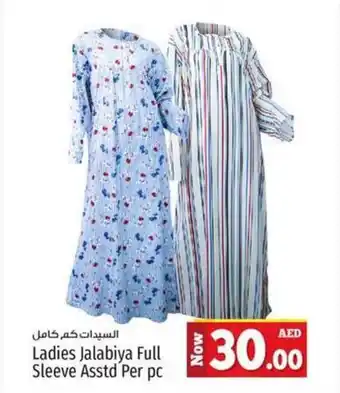 Kenz Hypermarket Ladies Jalabiya Full Sleeve Asstd Per pc offer