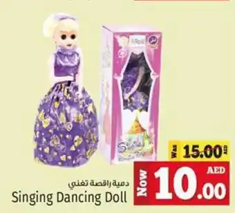 Kenz Hypermarket Singing Dancing Doll offer