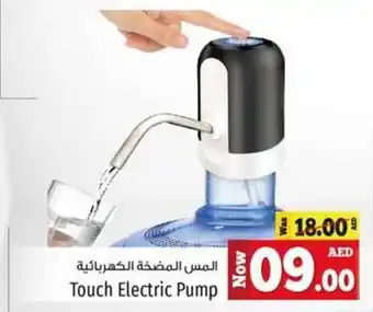 Kenz Hypermarket Touch Electric Pump offer