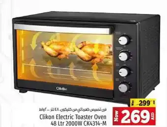 Kenz Hypermarket Clikon Electric Toaster Oven 48 Ltr 2000W offer