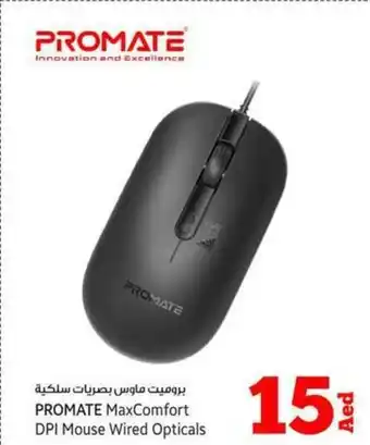 Kenz Hypermarket PROMATE MaxComfort DPI Mouse Wired Opticals offer