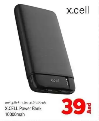 Kenz Hypermarket X.CELL Power Bank 10000mah offer