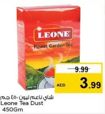 Nesto Leone Tea Dust 450Gm offer