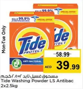 Nesto Tide Washing Powder LS Antibac 2 x 2.5kg offer