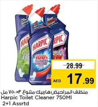 Nesto Harpic Toilet Cleaner 750mL offer