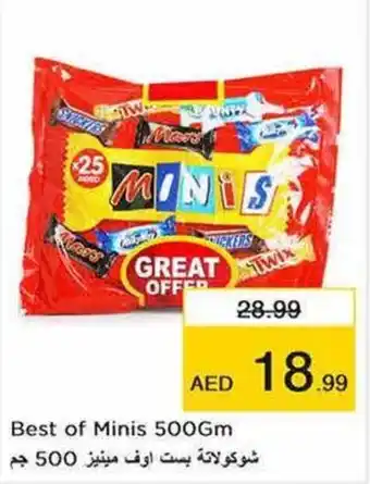 Nesto Best of Minis 500Gm offer