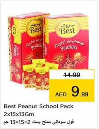 Nesto Best Peanut School Pack 2 x 15 x 13gm offer