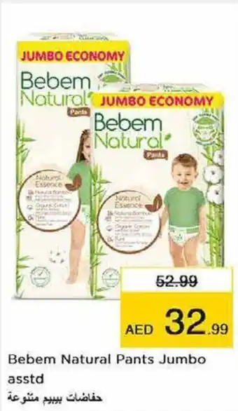 Nesto Bebem Natural Pants Jumbo asstd offer