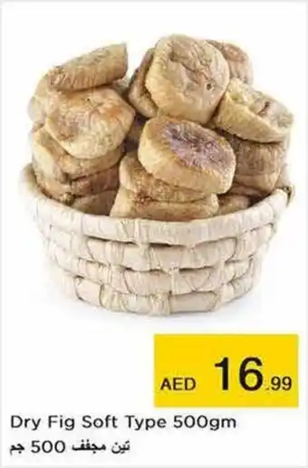 Nesto Dry Fig Soft Type 500gm offer