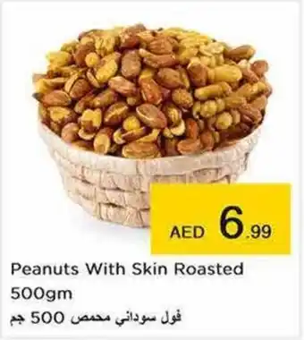 Nesto Peanuts With Skin Roasted 500gm offer