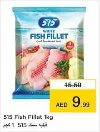 Nesto 515 Fish Fillet 1kg offer