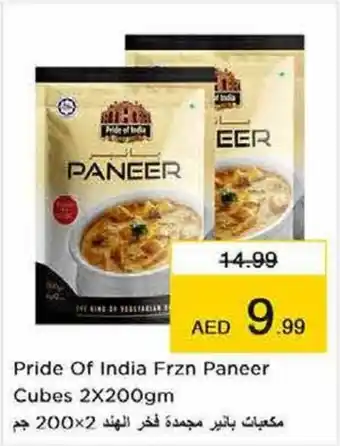 Nesto Pride Of India Frzn Paneer Cubes 2 x 200gm offer