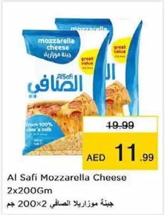 Nesto Al Safi Mozzarella Cheese 2 x 200gm offer