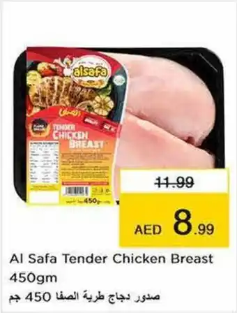 Nesto Al Safa Tender Chicken Breast 450gm offer