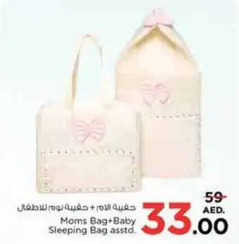 Nesto Moms Bag + Baby Sleeping Bag asstd. offer