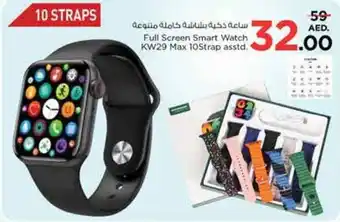 Nesto Full Screen Smart Watch KW29 Max 10Strap asstd offer