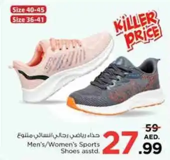 Nesto Men's / Women's Sports Shoes asstd. offer