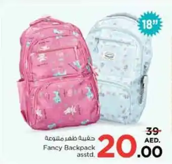 Nesto Fancy Backpack asstd. offer