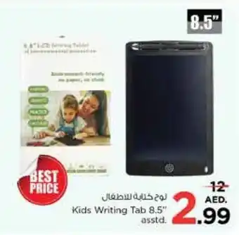 Nesto Kids Writing Tab 8.5" asstd offer