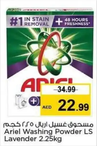 Nesto Ariel Washing Powder LS Lavender 2.25kg offer