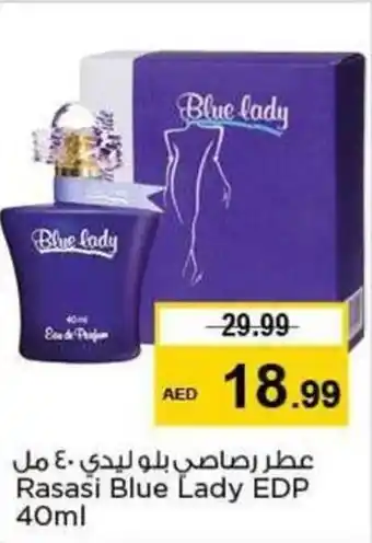 Nesto Rasasi Blue Lady EDP 40ml offer