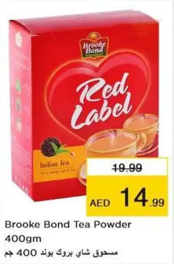 Nesto Brooke Bond Tea Powder 400gm offer