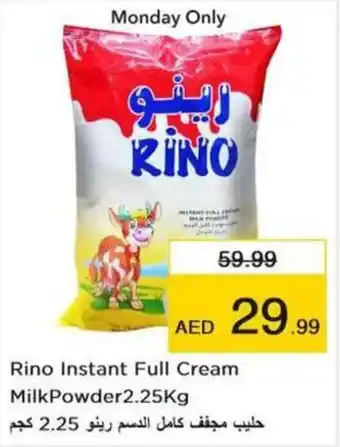 Nesto Rino Instant Full Cream MilkPowderحليب مجفف كامل الدسم رينو 2.25 كجم 2.25Kg offer