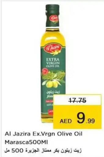 Nesto Al Jazira Ex. Vrgn Olive Oil Marasca 500mL offer