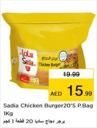 Nesto Sadia Chicken Burger 20's P. Bag 1kg offer