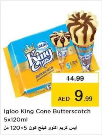 Nesto Igloo King Cone Butterscotch 5 x 120mL offer