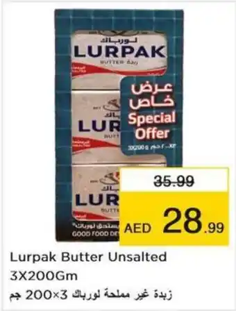 Nesto Lurpak Butter Unsalted 3 x 200gm offer