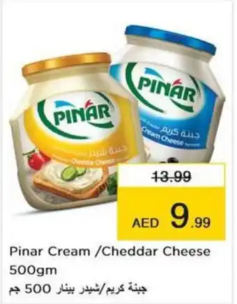 Nesto Pinar Cream /Cheddar Cheese 500gm offer