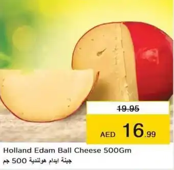Nesto Holland Edam Ball Cheese 500gm offer